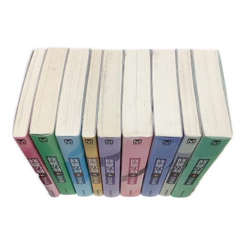 講談社 修羅の刻 文庫版 全9巻