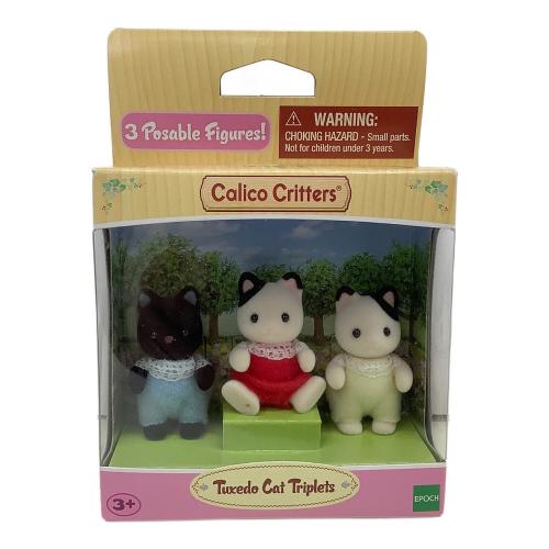 エポック社 シルバニアファミリー Tuxedo Cat Triplets タキシードキャット トリプルズ CC9542
