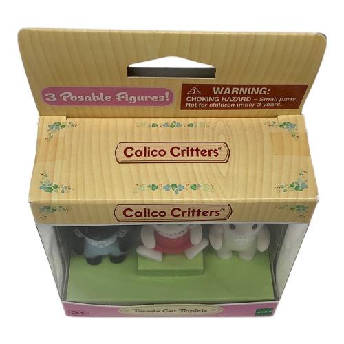 エポック社 シルバニアファミリー Tuxedo Cat Triplets タキシードキャット トリプルズ CC9542