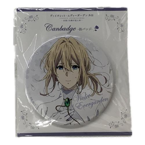 京都アニメーション ヴァイオレット・エヴァーガーデン外伝ー永遠と自動手記人形ー 缶バッジ