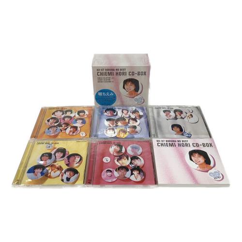 堀ちえみ (ホリチエミ) 82-87ぼくらのベスト CD 〇