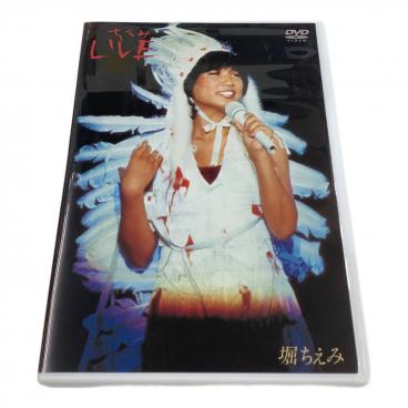 カテゴリ：DVD｜在庫：あり】商品一覧｜中古・リサイクルショップの
