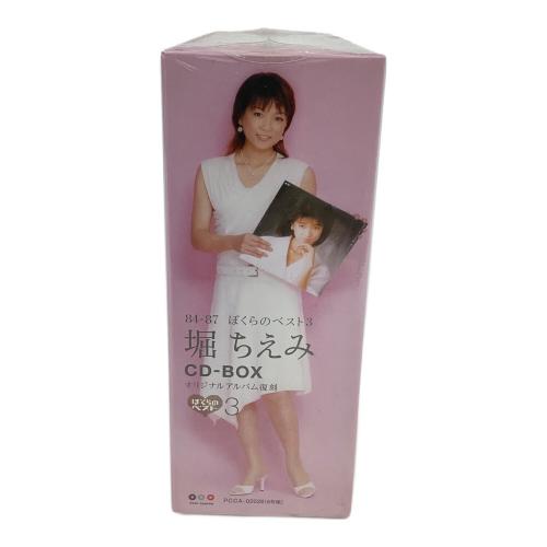 堀ちえみ (ホリチエミ) 84-87 ぼくらのベスト3 CD 〇