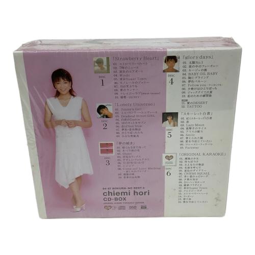 堀ちえみ (ホリチエミ) 84-87 ぼくらのベスト3 CD 〇