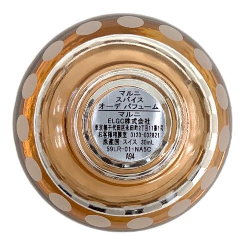 MARNI (マルニ) オードパルファム スパイス 30ml 残量99%