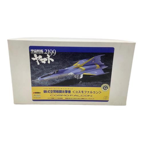 アスキー 宇宙戦艦ヤマト2199 99式空間戦闘攻撃機<コスモファルコン> 1/72スケールレジンキャストキット