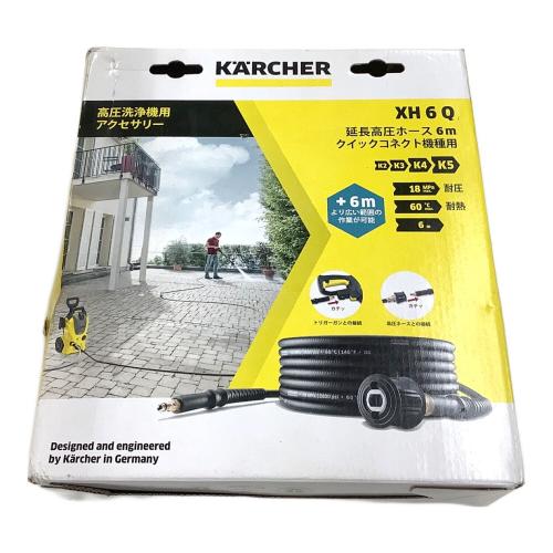 ケルヒャー K2 Kクイック 別売りホース付属