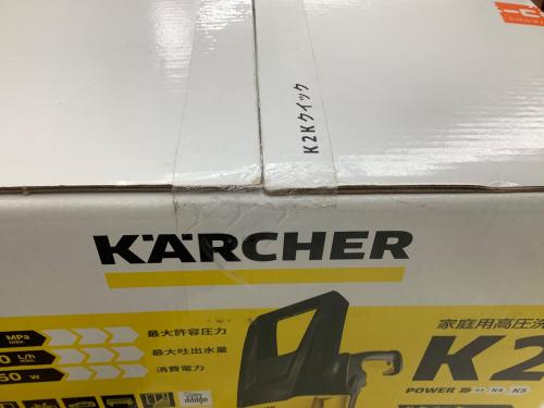 ケルヒャー K2 Kクイック 別売りホース付属