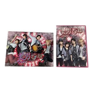 TBSドラマ DVD 美男ですね COMPLETE BOX＆初回2時間スペシャルエディション