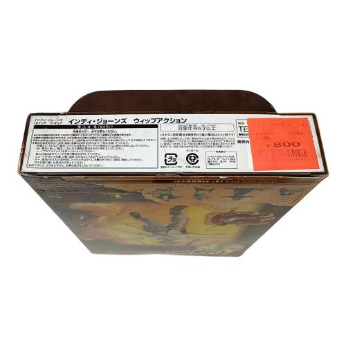 Hasbro INDIANA JONES インディ・ジョーンズ 12インチ フィギュア ウィップアクション