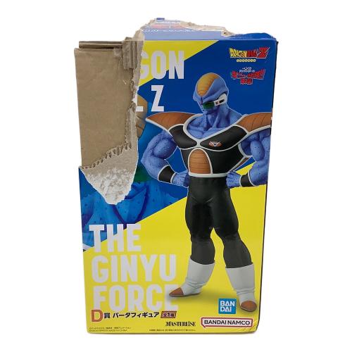 BANDAI NAMCO 一番くじ ドラゴンボールZ ギニュー特戦隊!!来襲 D賞 バータフィギュア MASTERLISE