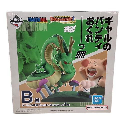 一番くじ ドラゴンボール DRAGON HISTORYⅡ B賞 ウーロン＆神龍 Revible Moment フィギュア