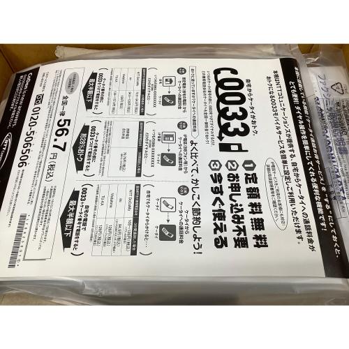 Brother パーソナルファックス 子機1台タイプ FAX-310DL Commuche コミシェ