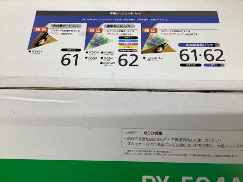 EPSON (エプソン) ビジネスインクジェット複合機 PX-504A