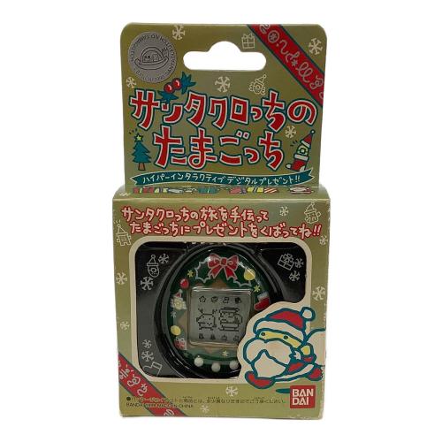 BANDAI サンタクロっちのたまごっち 緑 ハイパーインタラクティブデジタルプレゼント