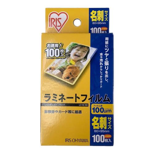 IRIS OHYAMA (アイリスオーヤマ) ラミネートフィルム 名刺サイズ 100枚入り 23パックセット