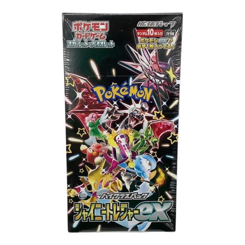 ポケモンカードゲーム スカーレット＆バイオレット ハイクラスパック シャイニートレジャーex　1BOX