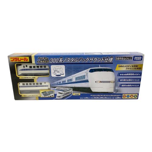 TOMY (トミー) プラレール のぞみ30周年記念 300系ノスタルジックサウンド仕様