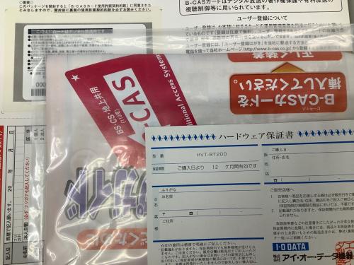 I･O DATA (アイ・オー・データ) 地上・BSデジタル ハイビジョンチューナー HVT-BT200