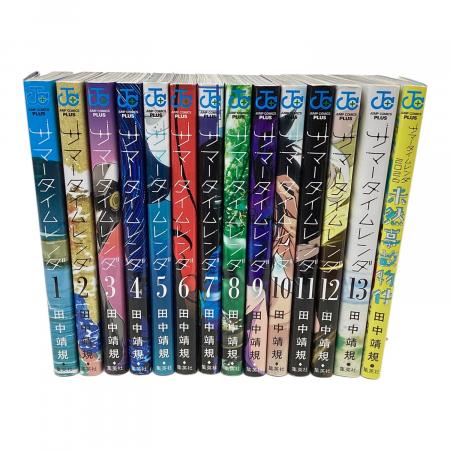 サマータイムレンダ　11,13巻　初版　未開封　2冊セット サマータイムレンダ 全13巻セット、スピンオフ小説×2、ミニ画集