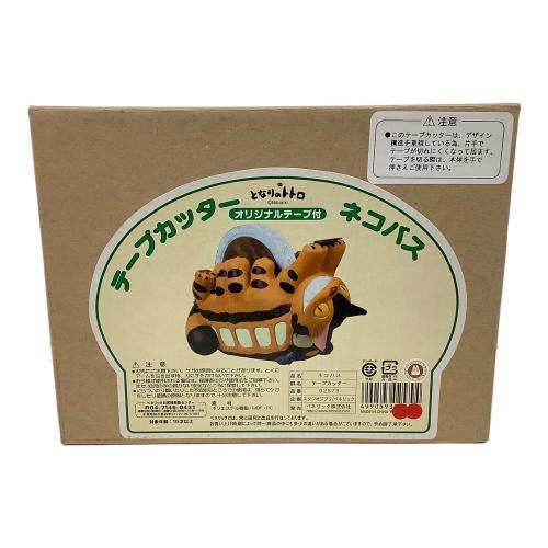 スタジオジブリ ベネリック Nibariki となりのトトロ ネコバス テープカッター