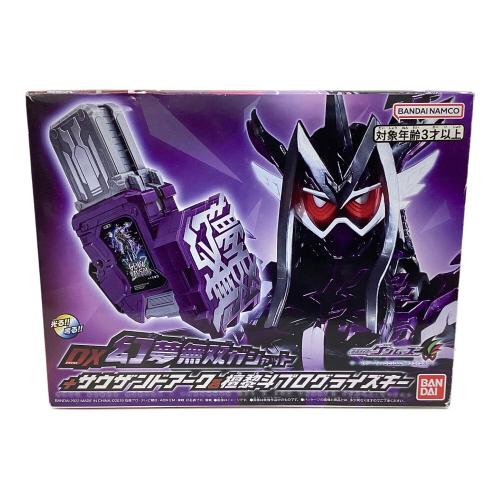 BANDAI 仮面ライダーエグゼイド 仮面ライダーゲンムズ スマートブレインと1000%のクライシス DX幻夢無双ガシャット+サウザンドアーク＆檀黎斗プログライズキー