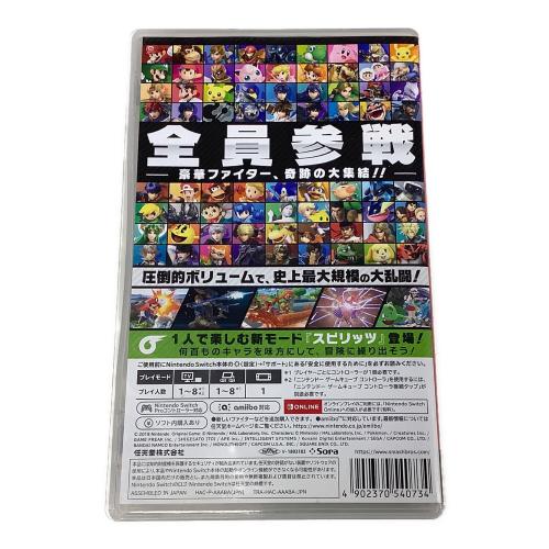 Nintendo Switch用ソフト 大乱闘スマッシュブラザーズ SPECIAL CERO A (全年齢対象)