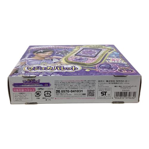 TAKARA TOMY (タカラトミー) 魔法×戦士 マジマジョピュアーズ！ マジョ