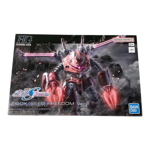 BANDAI (バンダイ) ガンプラ HG 1/144 ズゴック(SEED FREEDOM Ver.) 機動戦士ガンダムSEED FREEDOM