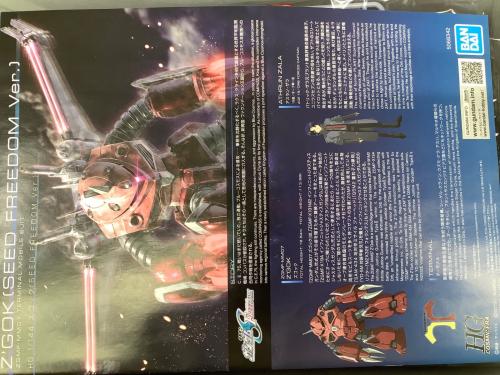 BANDAI (バンダイ) ガンプラ HG 1/144 ズゴック(SEED FREEDOM Ver.) 機動戦士ガンダムSEED FREEDOM