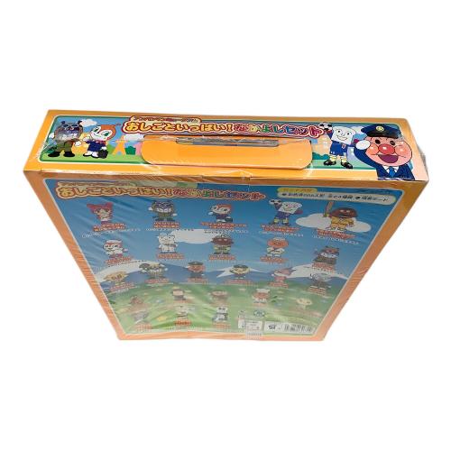 SEGA TOYS (セガトイズ) それいけ！アンパンマン アンパンマンミュージアム おしごといっぱい！なかよしセット