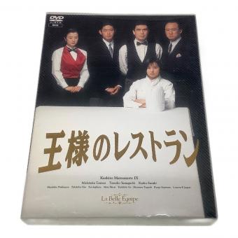 ポニーキャニオン DVD フジテレビ 王様のレストラン DVD-BOX 4枚組
