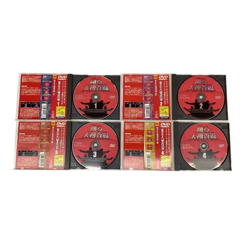 ポニーキャニオン DVD 踊る大捜査線 全6巻＋特別編2作