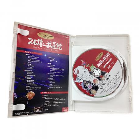 ウォルト ディズニー スタジオ ホーム エンターテイメント DVD 久石譲