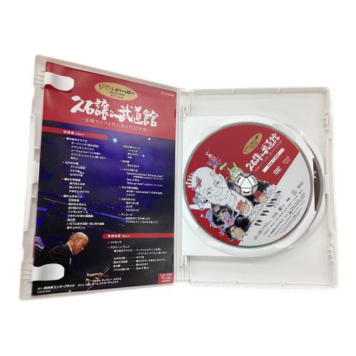 ウォルト ディズニー スタジオ ホーム エンターテイメント DVD 久石譲 in 武道館 ～宮崎アニメと共に歩んだ25年間～ ジブリがいっぱい