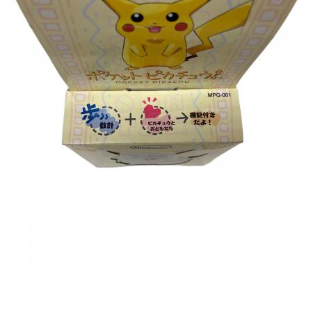 新品未開封　ポケットピカチュウ　任天堂 Nintendo (ニンテンドー) ポケットピカチュウ｜トレファクONLINE