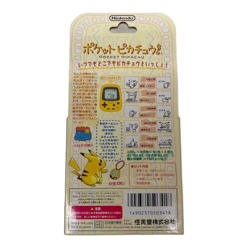 Nintendo (ニンテンドー) ポケットピカチュウ