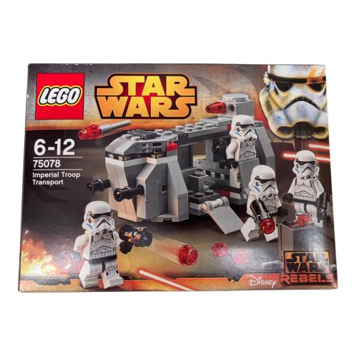 LEGO スターウォーズ　インペリアルトループトランスポート