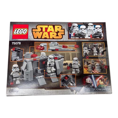 LEGO スターウォーズ　インペリアルトループトランスポート