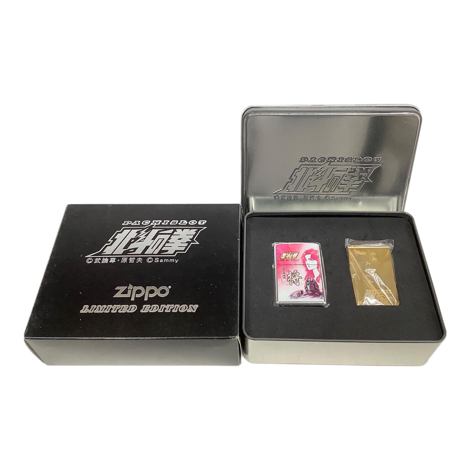 ZIPPO 北斗の拳 Sammy (サミー) ジッポ - パチスロ北斗の拳Ver3 ユリア