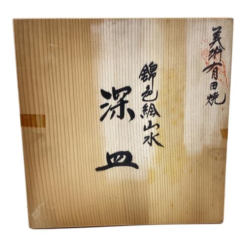 有田焼 (アリタヤキ) 深皿 錦色絵山水