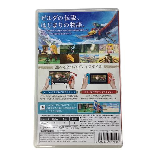 Nintendo Switch用ソフト ゼルダの伝説 スカイウォードソードHD CERO A (全年齢対象)