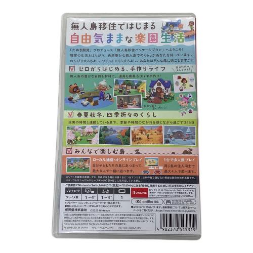 Nintendo Switch用ソフト あつまれ どうぶつの森 CERO A (全年齢対象)