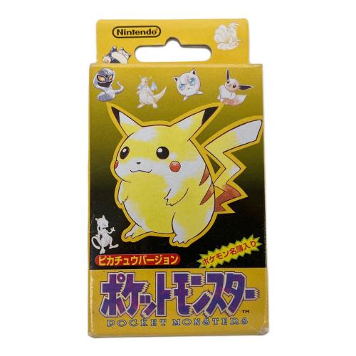 ポケットモンスタートランプ ピカチュウバージョン