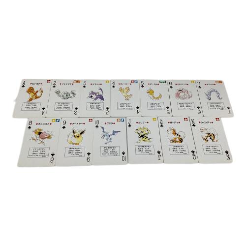 ポケットモンスタートランプ ピカチュウバージョン