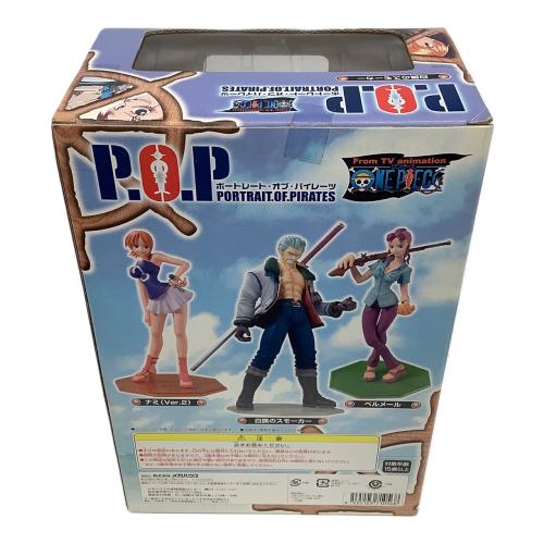 Megahouse フィギュア　Portrait.Of.Pirates Excellent Model Series　白猟のスモーカー　ONE PIECE