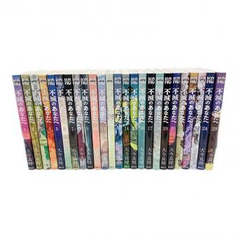 講談社コミックス 不滅のあなたへ 全25巻セット 初版