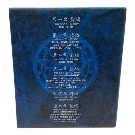 ポニーキャニオン Blu-ray 朱蒙 ノーカット完全版 ブルーレイ