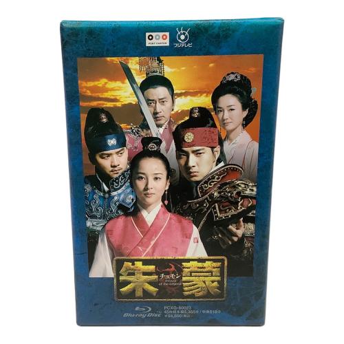 ポニーキャニオン Blu-ray 朱蒙 ノーカット完全版 ブルーレイ・コンプリート・プレミアムBOX