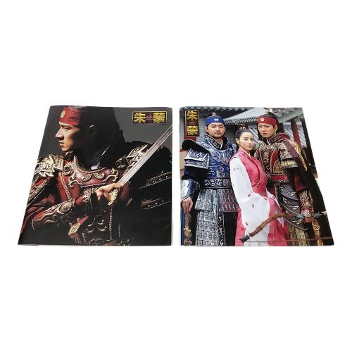 ポニーキャニオン Blu-ray 朱蒙 ノーカット完全版 ブルーレイ・コンプリート・プレミアムBOX